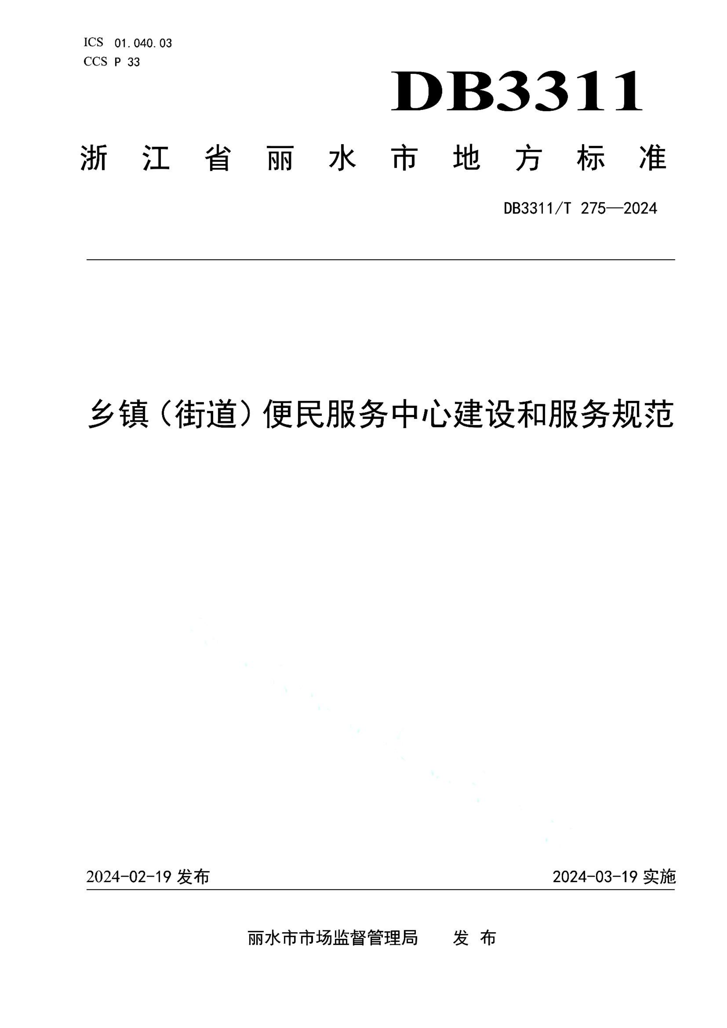 资源详情图